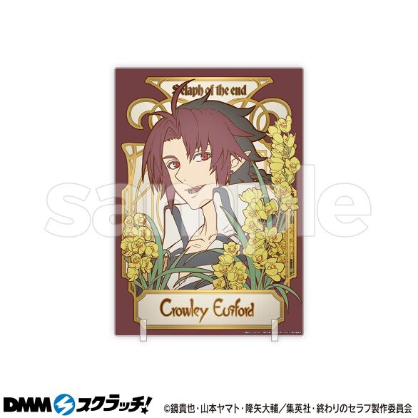 A-6.クローリー・ユースフォード