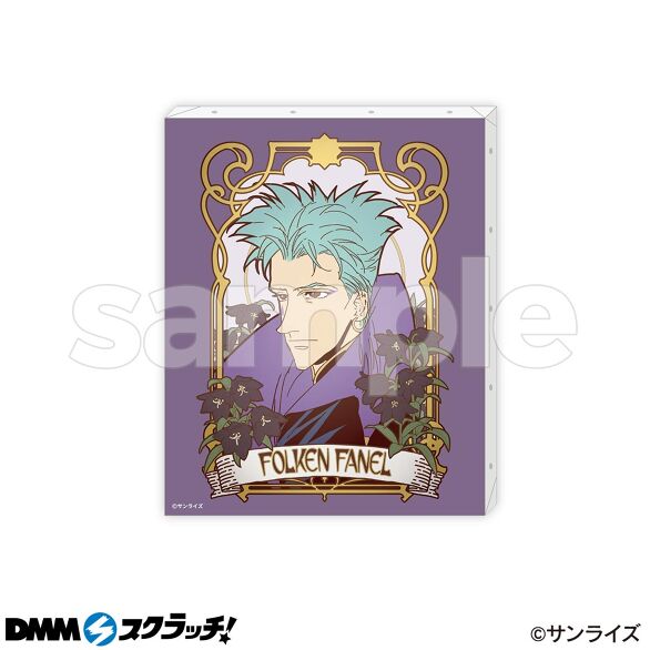 A-7.フォルケン・ファーネル