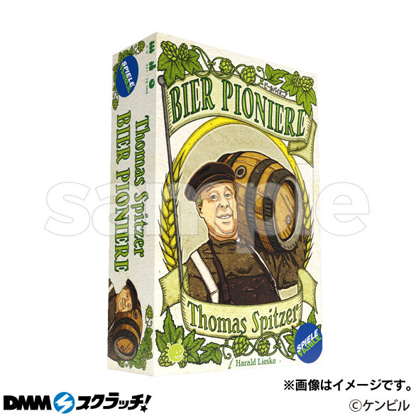 A-1.ビールパイオニア 日本語版