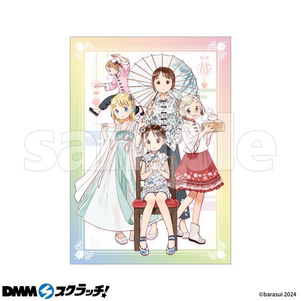 苺ましまろ DMMスクラッチ BIGアクリルスタンド B賞 スクラッチ 苺ましまろ スクラッチ - DMMスクラッチ