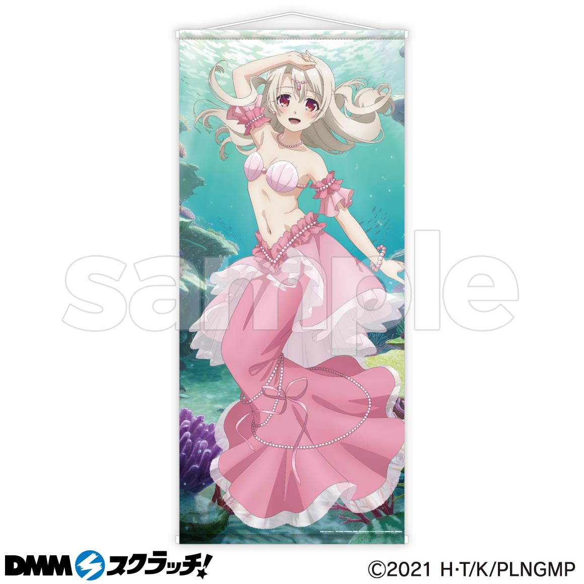 Fate/kaleid liner プリズマ☆イリヤ」マーメイド スクラッチ - DMM