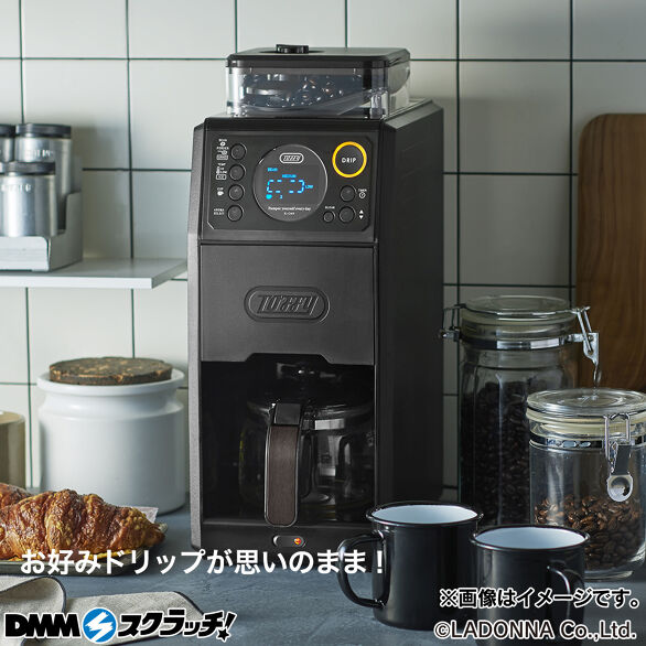 A-1.全自動ミル付ドリップコーヒーメーカー