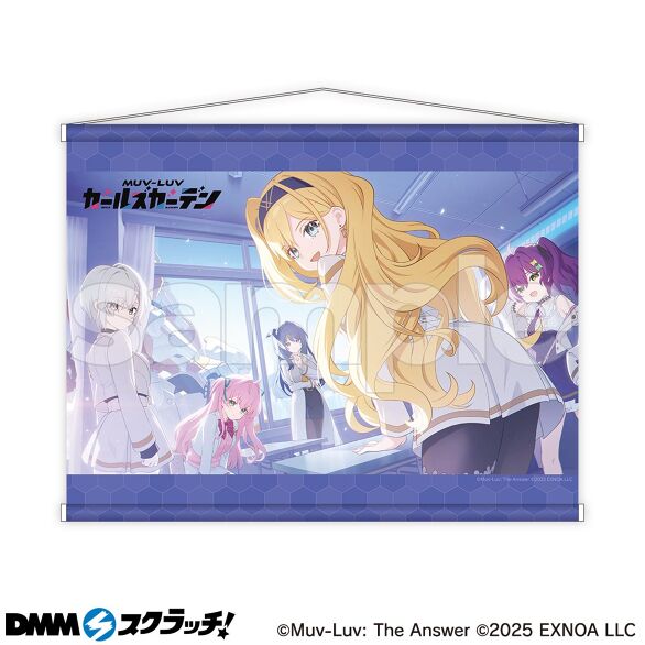 A-1.B2タペストリー