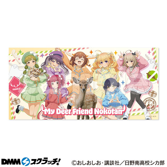 A-1.特大サイズタオル