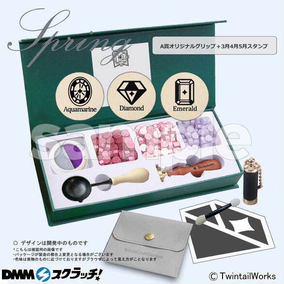 A-1.「春」-spring-