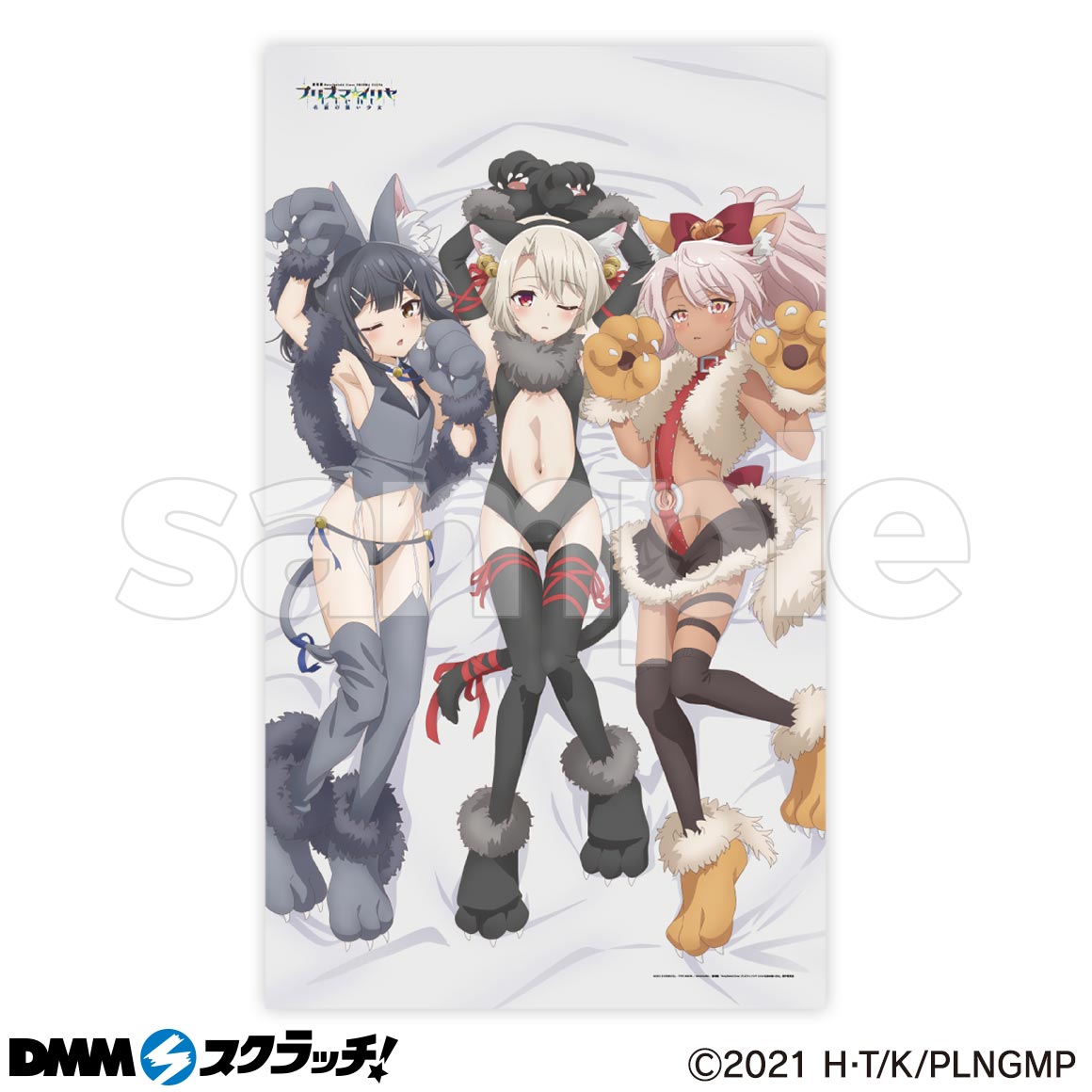 Fate/kaleid liner プリズマ☆イリヤ」ビースト スクラッチ - DMM