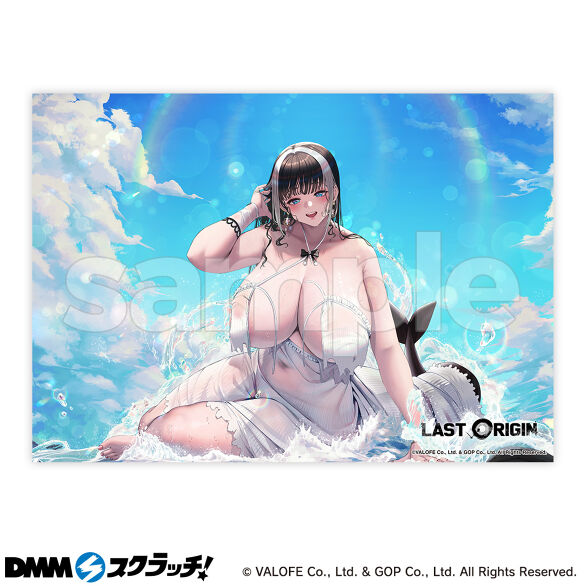 A-1.アルキュオネ