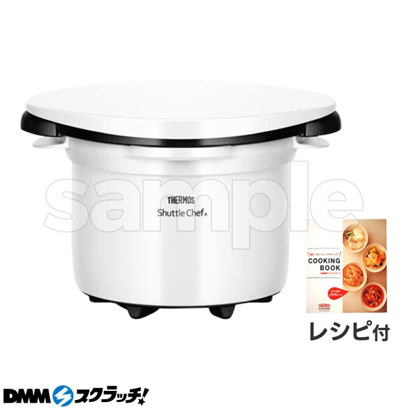 A-1.サーモス シャトルシェフ ホワイト 3L