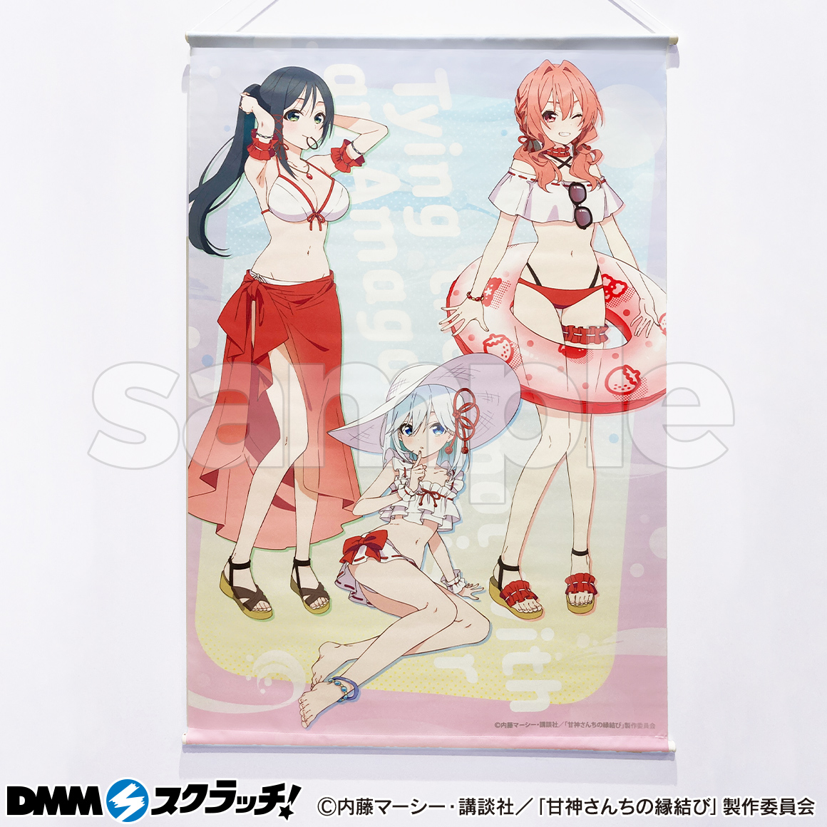 甘神さんちの縁結び　DMMスクラッチ　Wチャンス　アクリルパネル TVアニメ「甘神さんちの縁結び」 スクラッチ - DMMスクラッチ