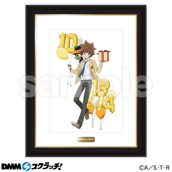 A-1.沢田綱吉＆リボーン（プレゼント）