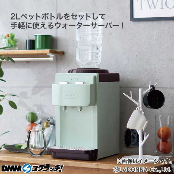 A-1.ウォーターサーバー
