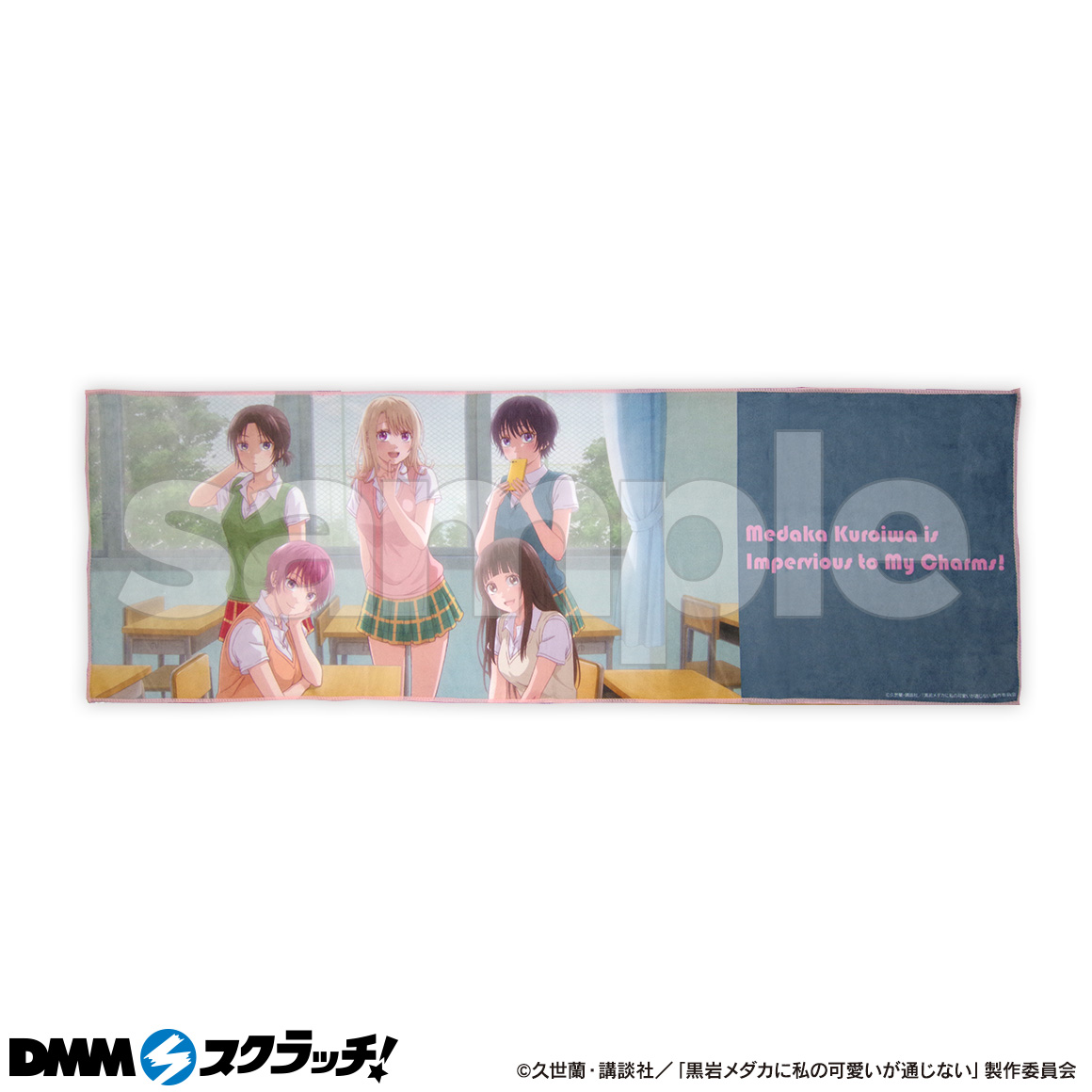 メダかわ クッションカバー・ブランケット 川井モナ調 ワンピver. 新品未開封 Amazon.co.jp: [SDCADQ]川井モナ 抱き枕 周辺 黒岩メダカに私の