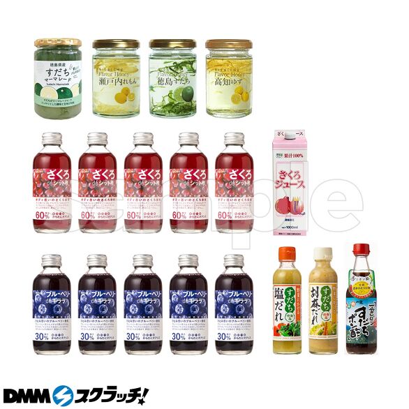 A-1.贅沢詰め合わせセット