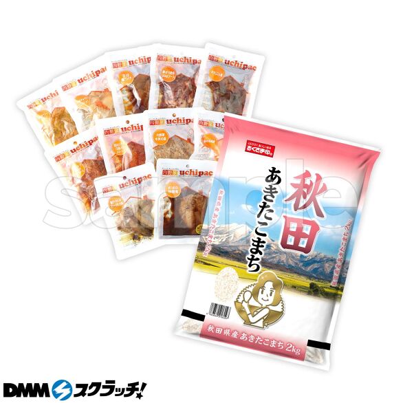 A-1.レトルトおかず11品とお米のセット