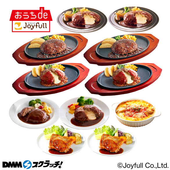 A-1.ジョイフルよくばり7種11品セット