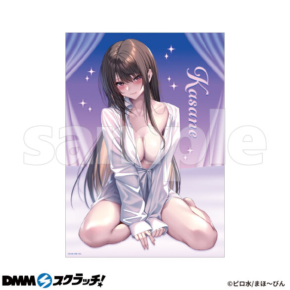A-1.水澄華実