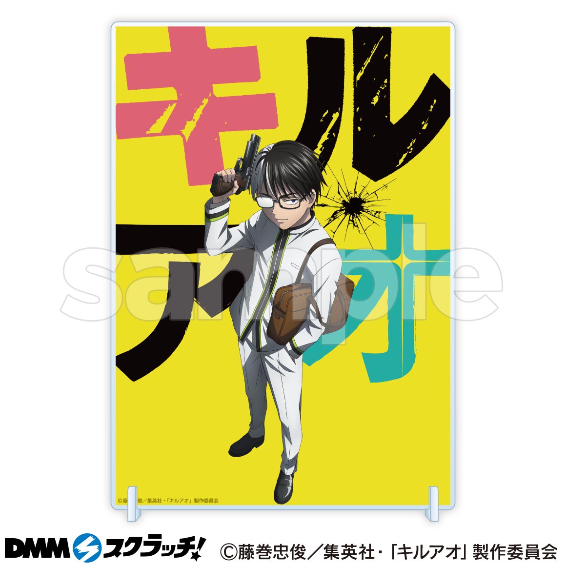 キルアオ A賞 アクリルボード DMMスクラッチ 2種コンプリートセット