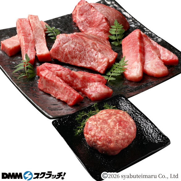 A-1.豪華絢爛(けんらん) 焼肉ギフト