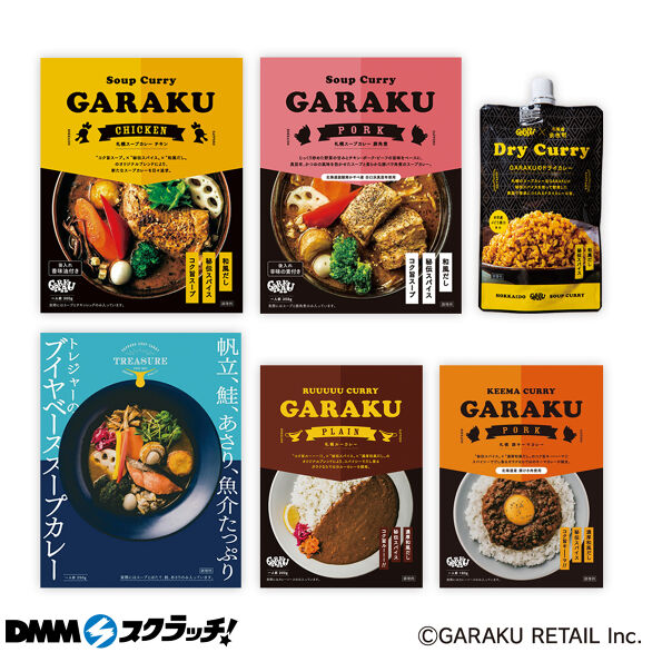 A-1.GARAKU 食べ比べ6食セット