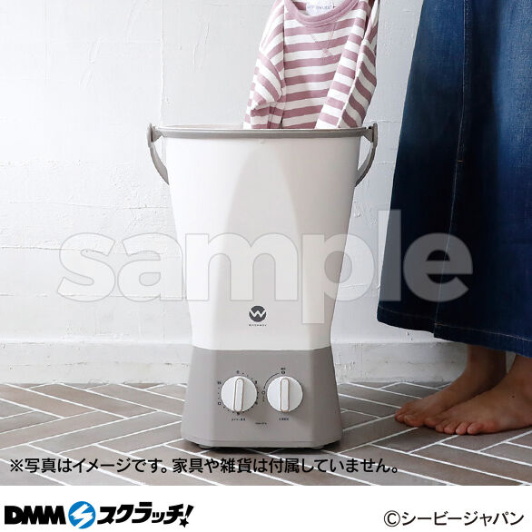 A-1.ウォッシュボーイ