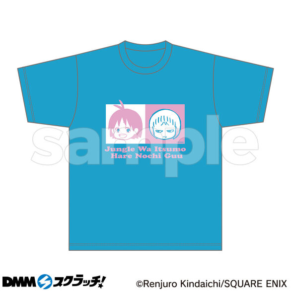 A-1.Tシャツ