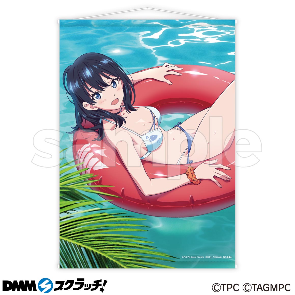 TVアニメ『SSSS.GRIDMAN』水着 スクラッチ - DMMスクラッチ