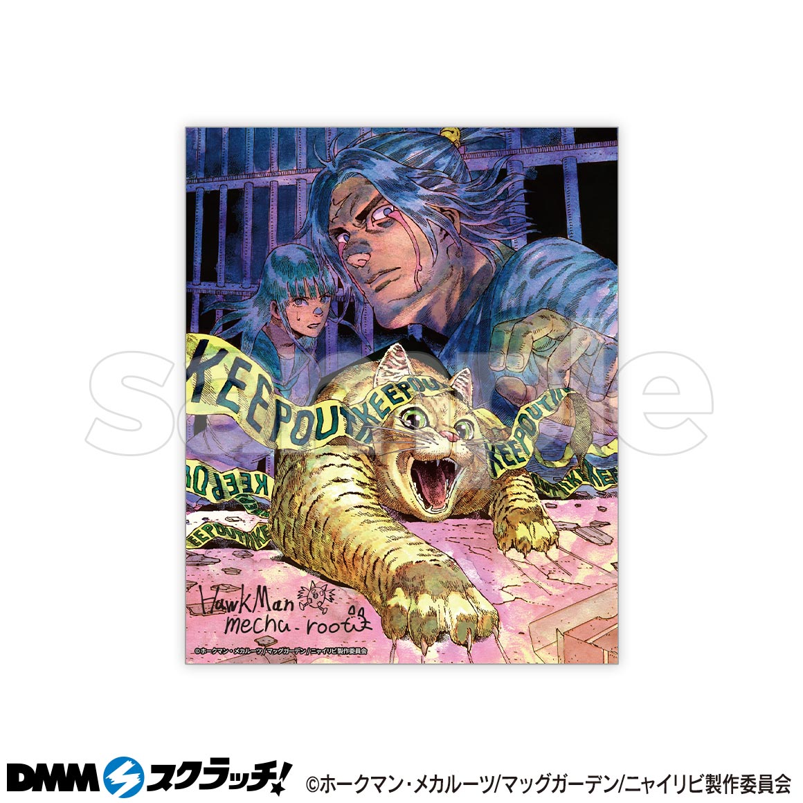 ニャイト・オブ・ザ・リビングキャット スクラッチ - DMMスクラッチ