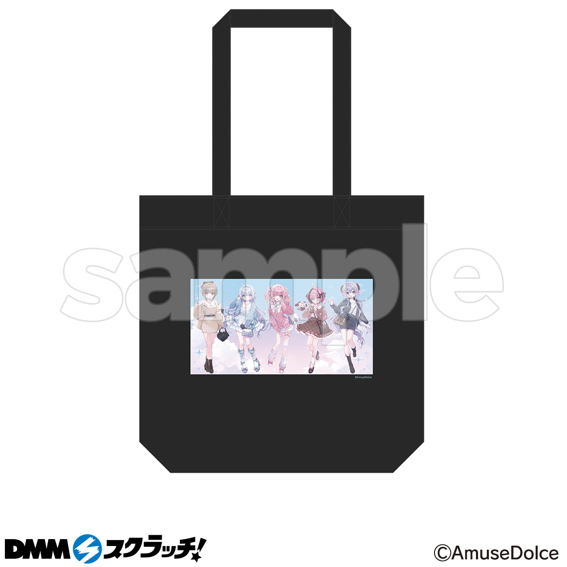 あみゅどる スクラッチ - DMMスクラッチ