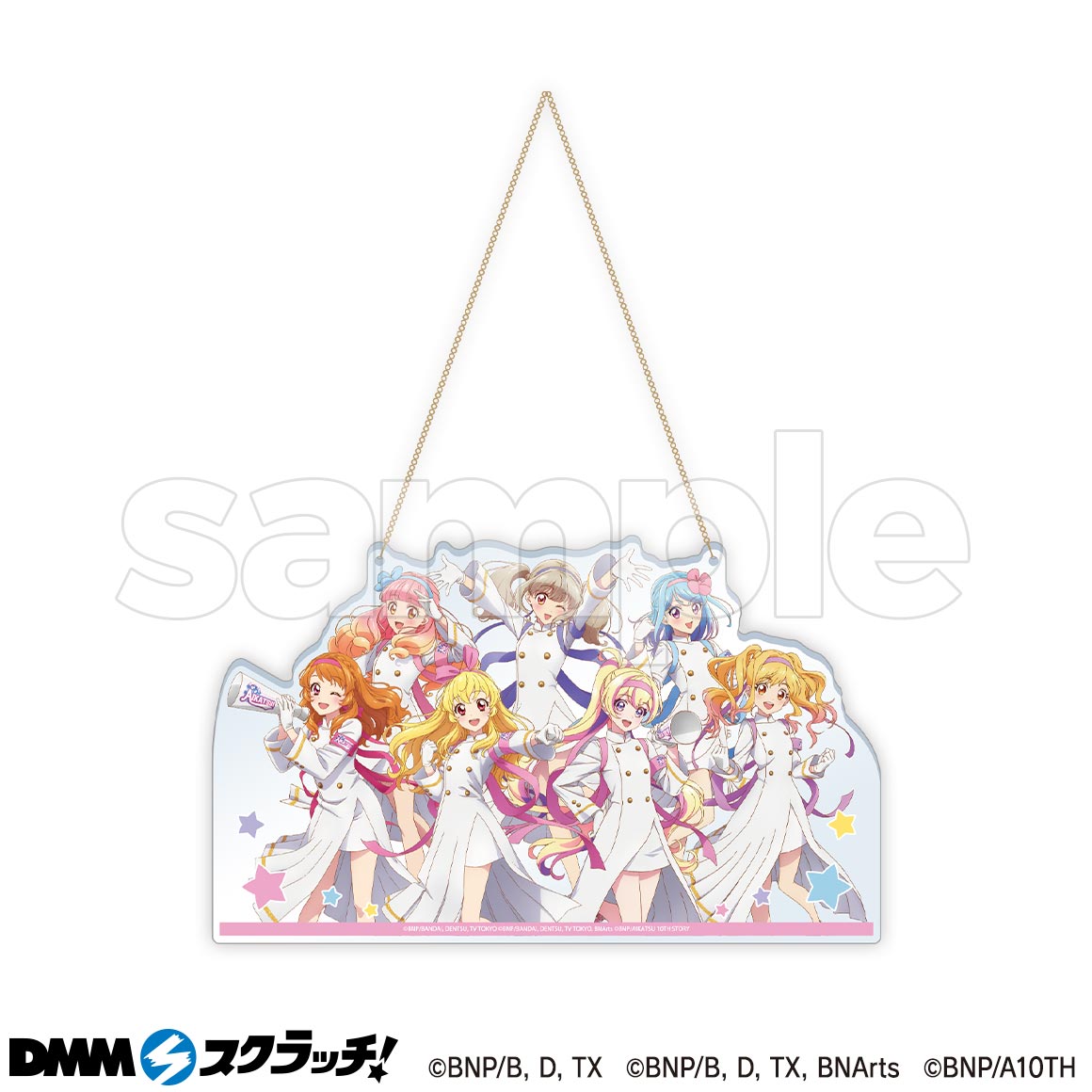 アイカツ DMMスクラッチ Wチャンス賞 星宮いちご Amazon.co.jp: アイカツ D M Mスクラッチ 星宮いちご Wチャンス