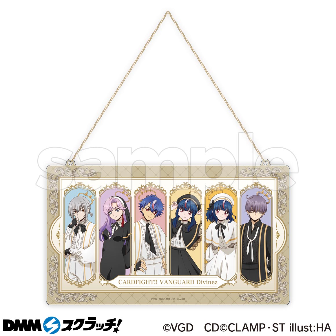 カードファイト!! ヴァンガード Divinez スクラッチ - DMMスクラッチ