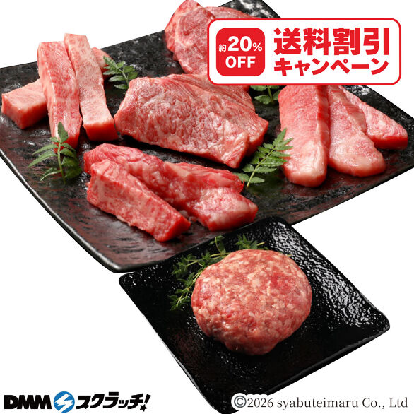 A-1.豪華絢爛(けんらん) 焼肉ギフト