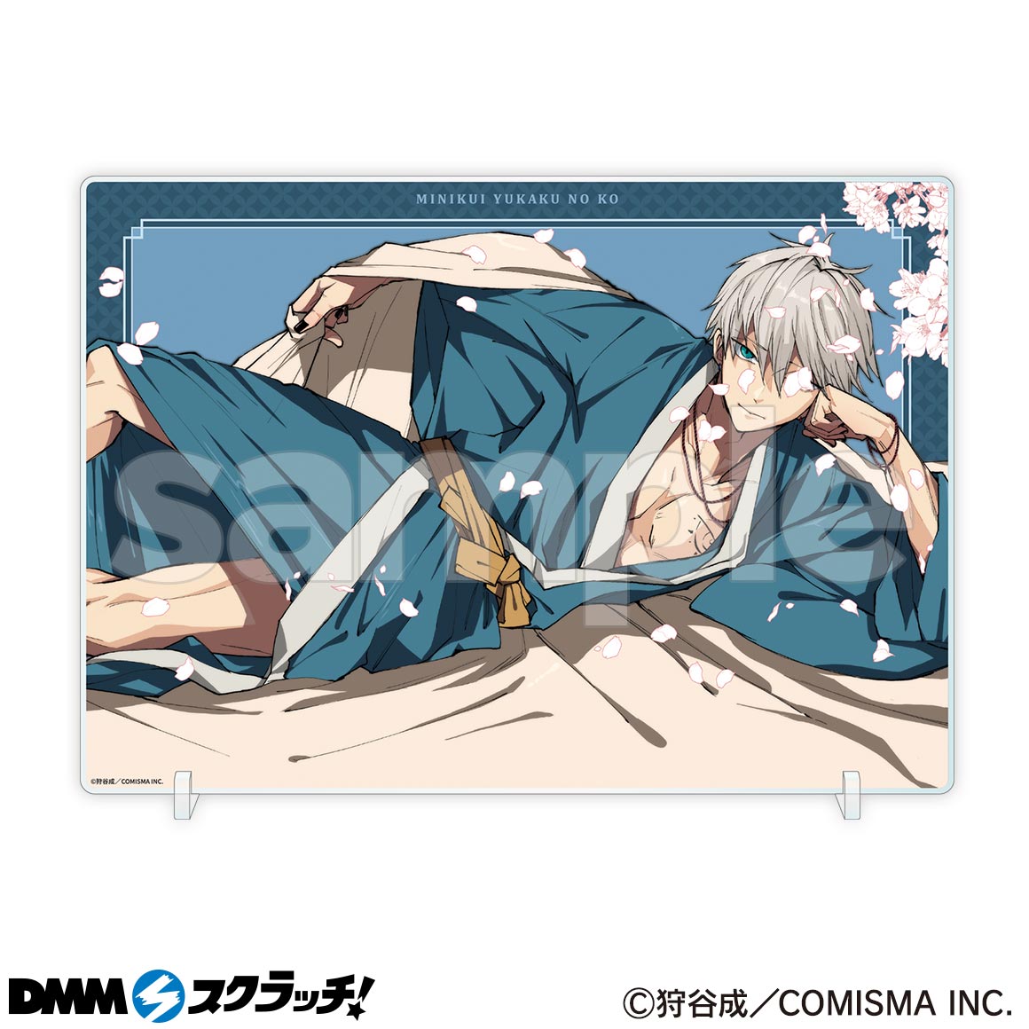 みにくい遊郭の子 スクラッチ - DMMスクラッチ