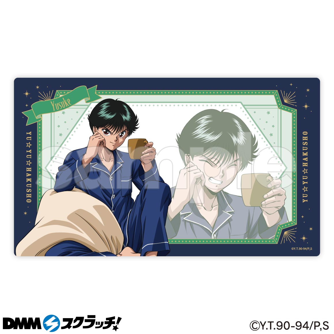 TVアニメ「幽☆遊☆白書」 パジャマ スクラッチ - DMMスクラッチ