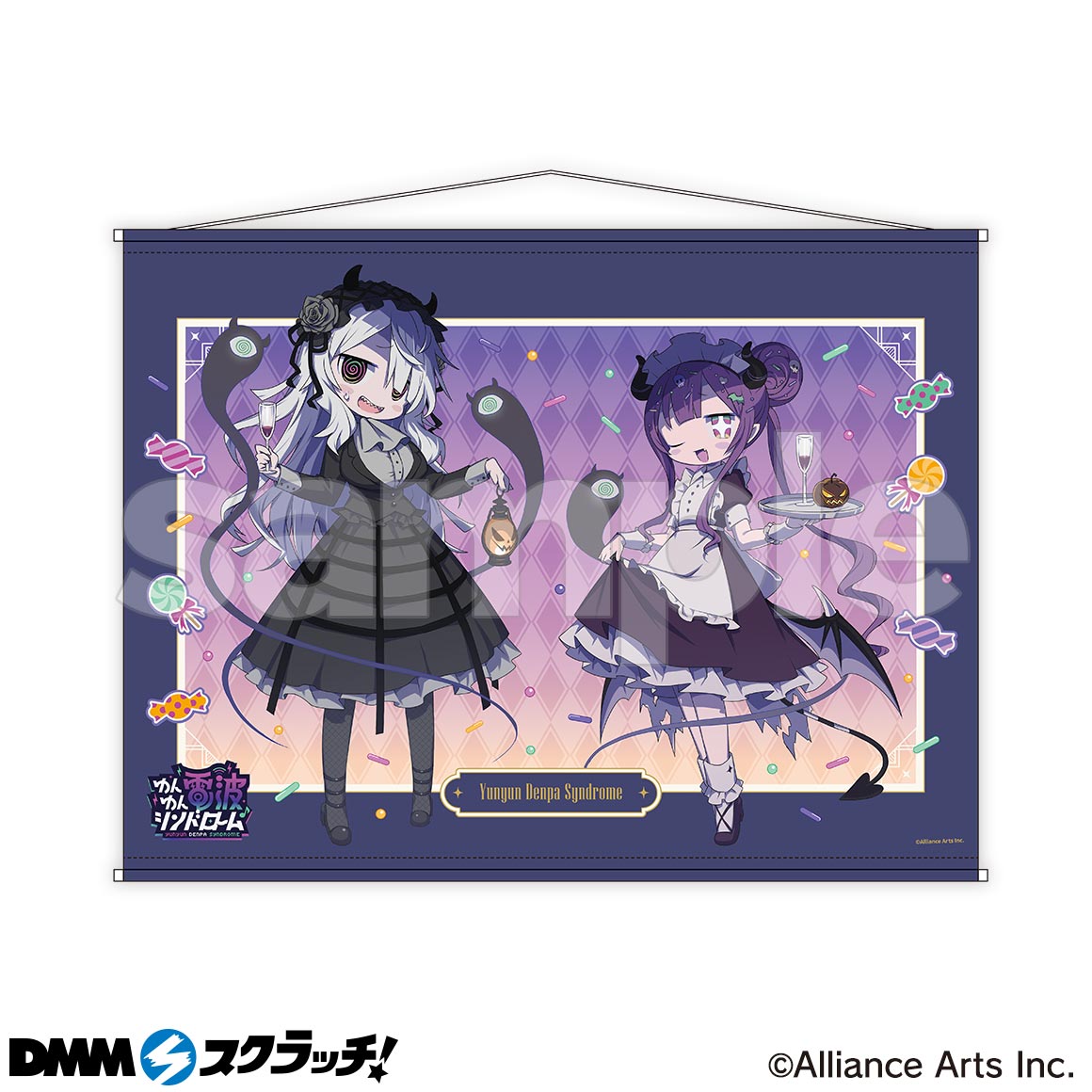 A賞 B2タペストリー
