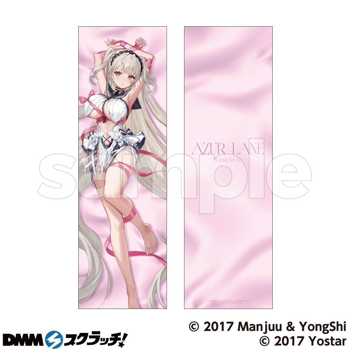 アズールレーン スクラッチ - DMMスクラッチ