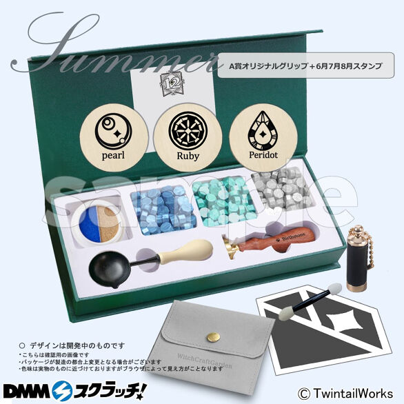 A-2.「夏」-summer-