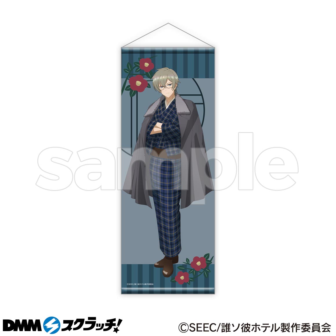 TVアニメ「誰ソ彼ホテル」 スクラッチ - くじポータル