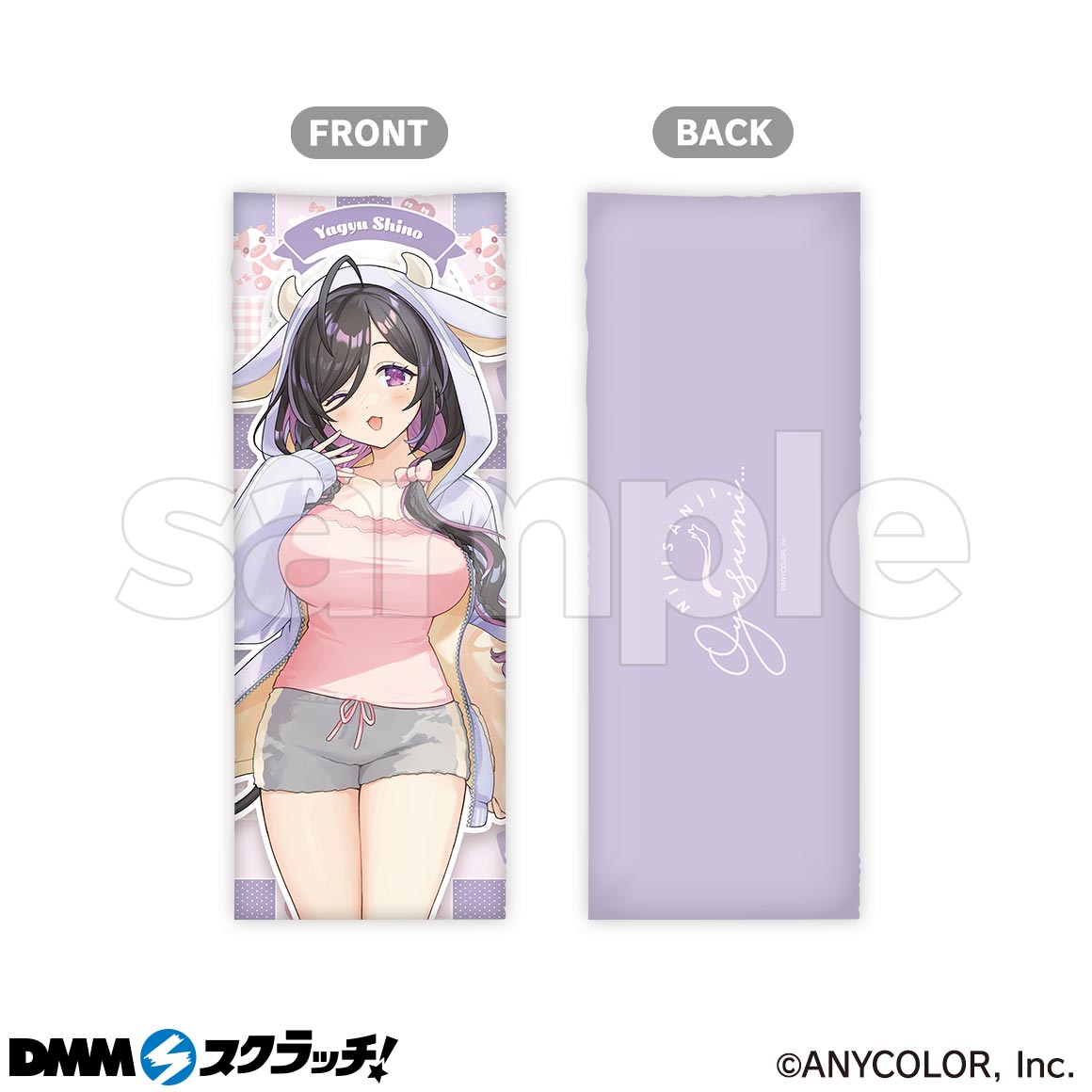 にじさんじ「おやすみ」 スクラッチ - DMMスクラッチ