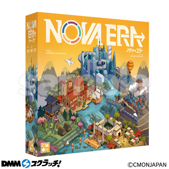 A-2.ノヴァ・エラ