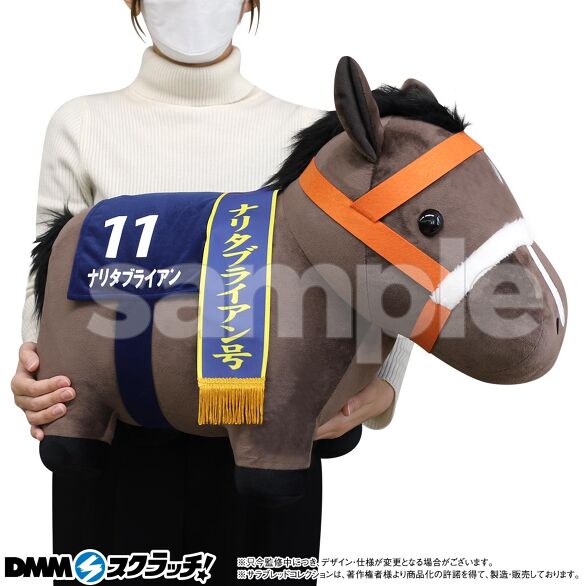 A-2.ナリタブライアン