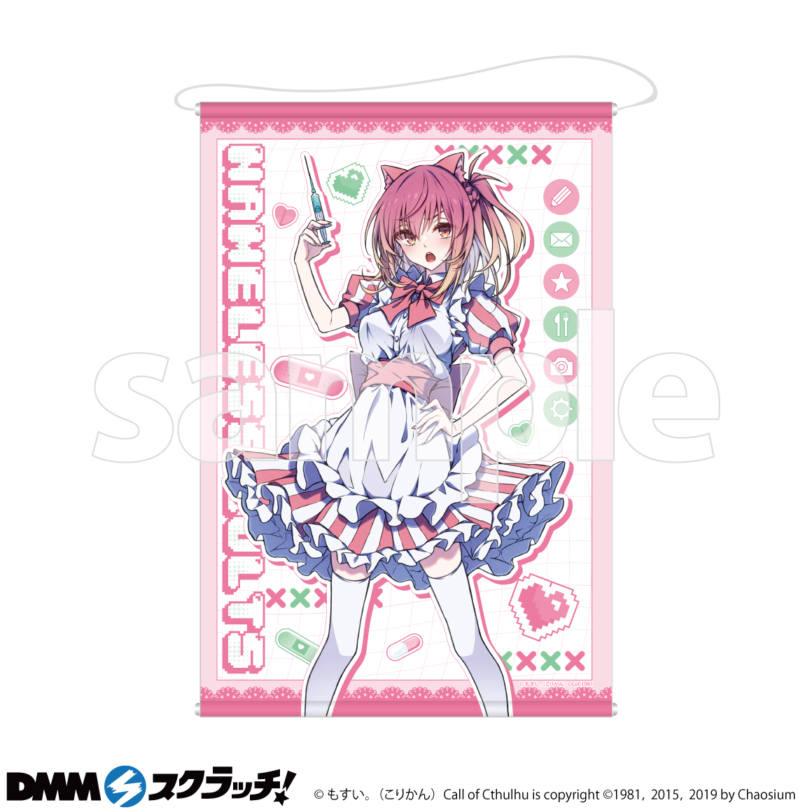 ネームレスカルト スクラッチ - DMMスクラッチ