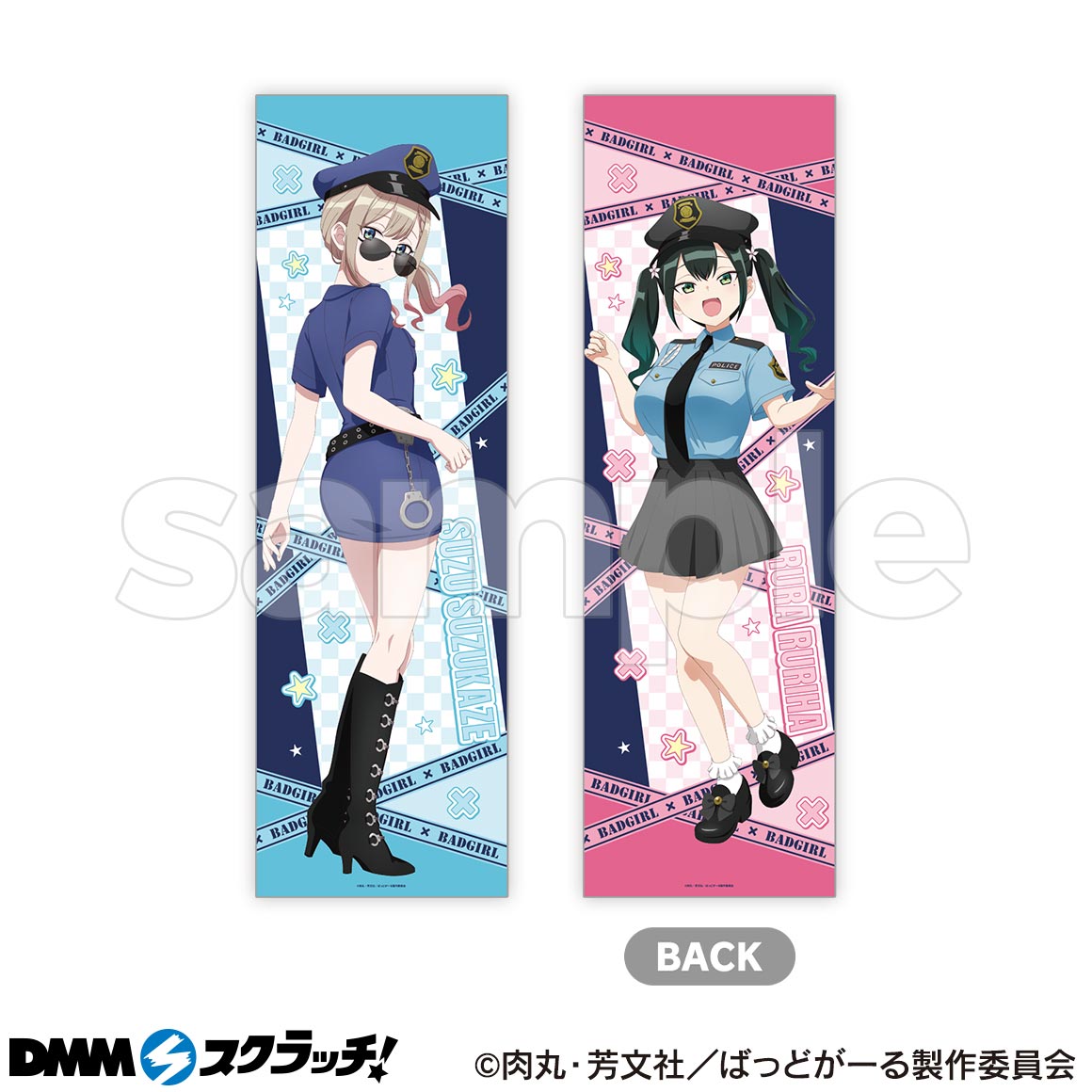 ばっどがーる DMMスクラッチ W-3 クリアカード 涼風涼 TVアニメ「ばっどがーる」 スクラッチ - DMMスクラッチ
