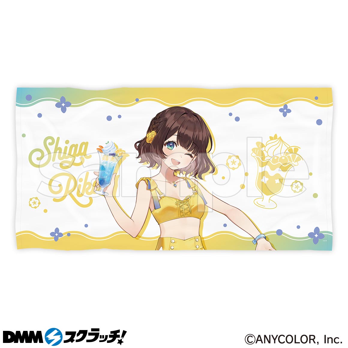 にじさんじ DMMスクラッチ Wチャンス賞 クッション にじさんじ「Splash Summer!!」 スクラッチ - DMMスクラッチ