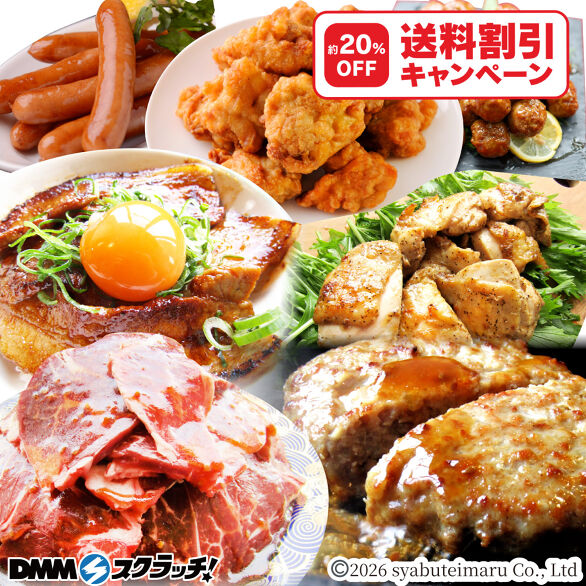 A-2.肉の福袋 ブロンズ メガ盛り