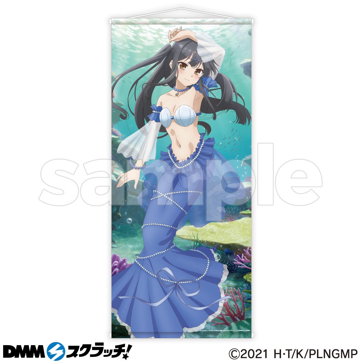 Fate/kaleid liner プリズマ☆イリヤ」マーメイド スクラッチ - DMM