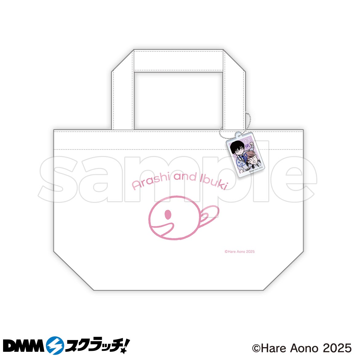 あらしといぶき スクラッチ - DMMスクラッチ