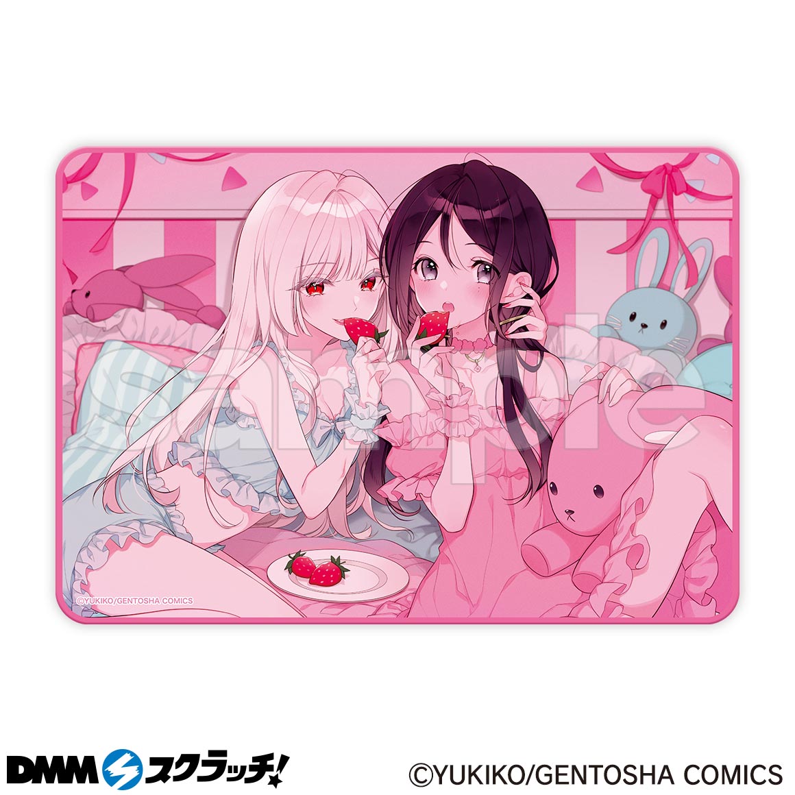 ふたりべや＆白妙様、秘密ですよ スクラッチ - DMMスクラッチ