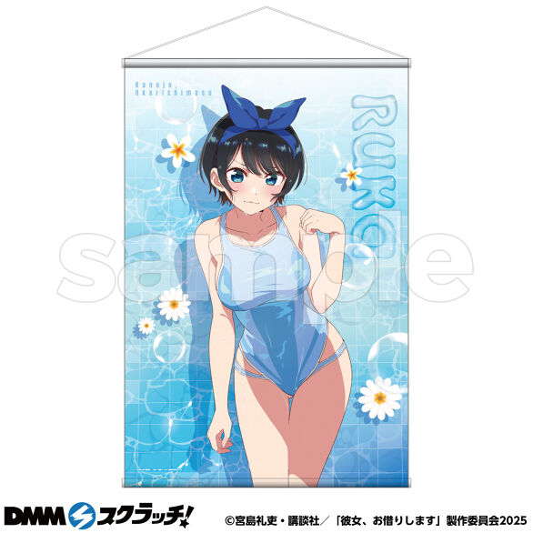 A-2.更科瑠夏