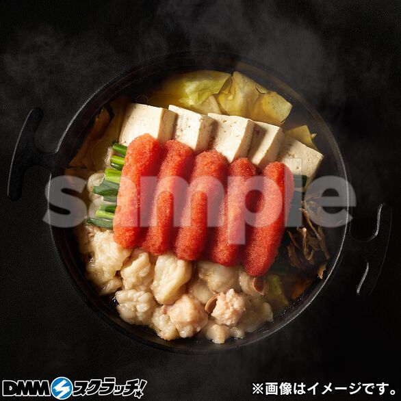 A-2.1%の奇跡の明太もつ鍋（2～3人前）