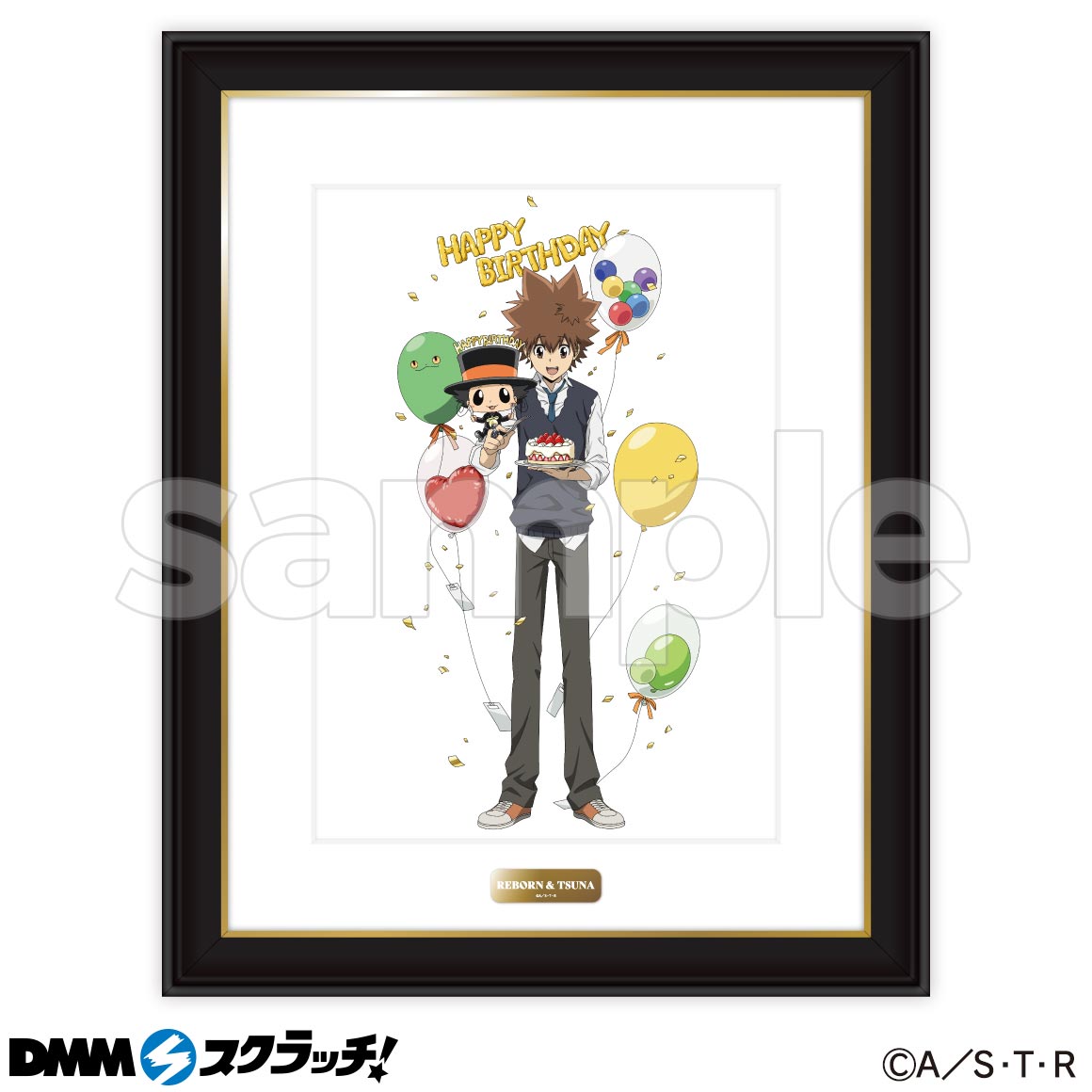 家庭教師ヒットマンREBORN 沢田綱吉&リボーン DMMスクラッチ Wチャンス TVアニメ『家庭教師ヒットマンREBORN!』沢田綱吉＆リボーンお誕生日
